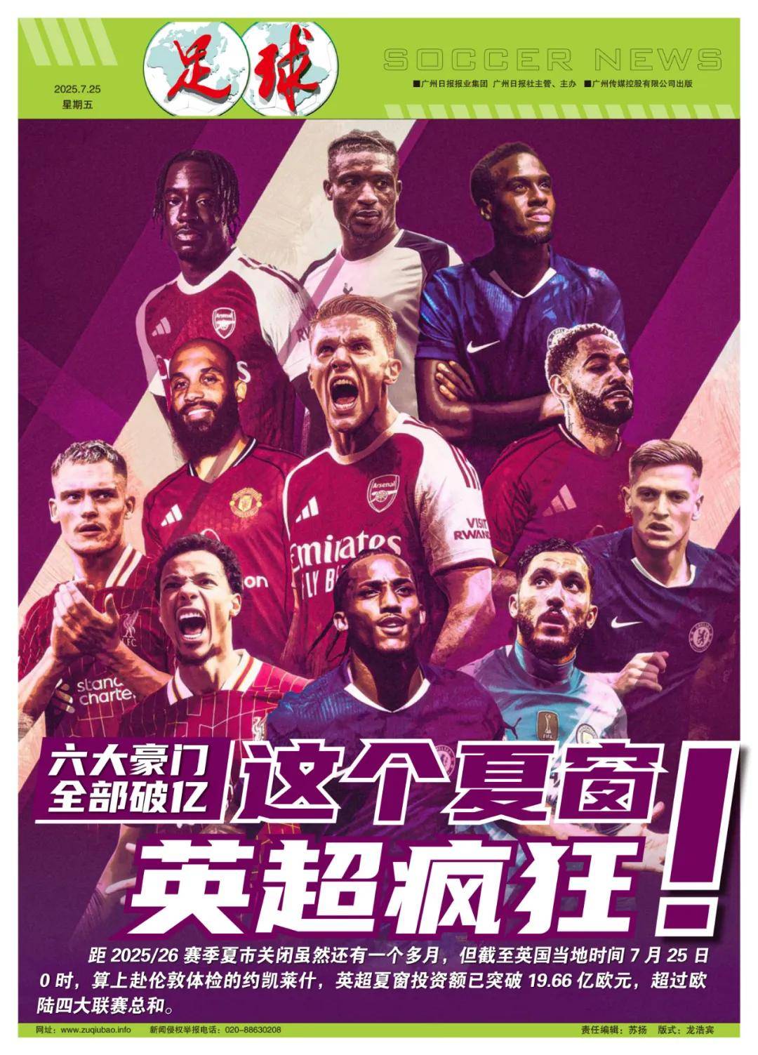 都是重返辉 都是重返辉