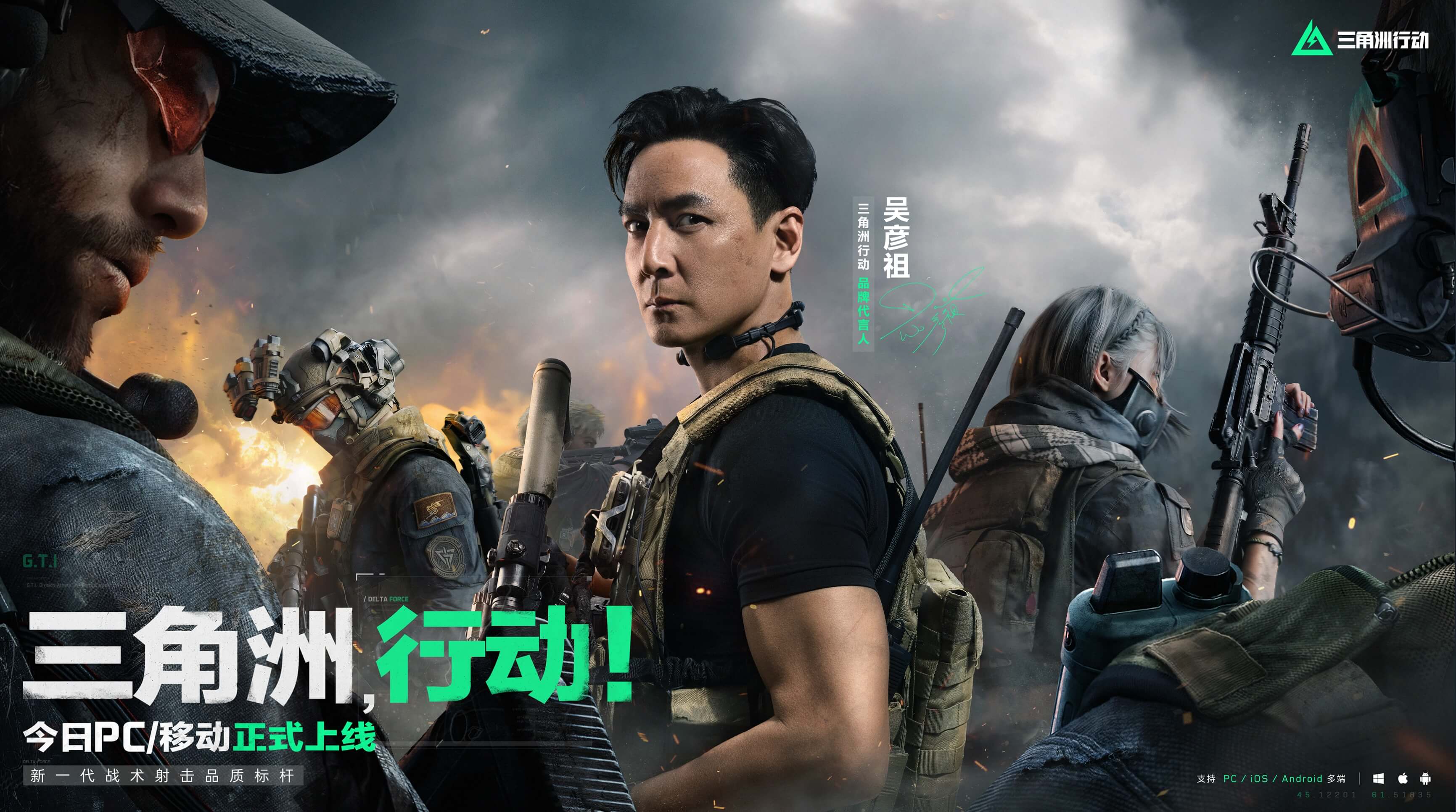 起进攻的能 起进攻的能