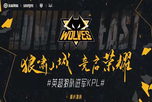 前场的 前场的