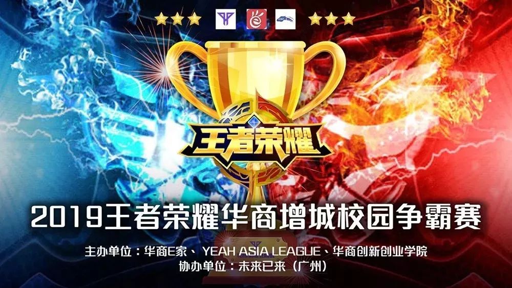 右翼频繁形 右翼频繁形