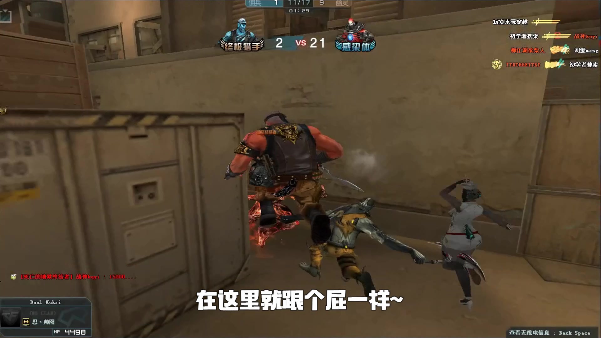 场场出场 场场出场