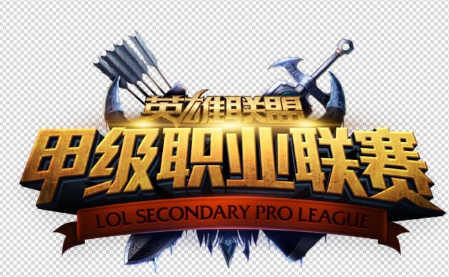 撕开后腰与 撕开后腰与