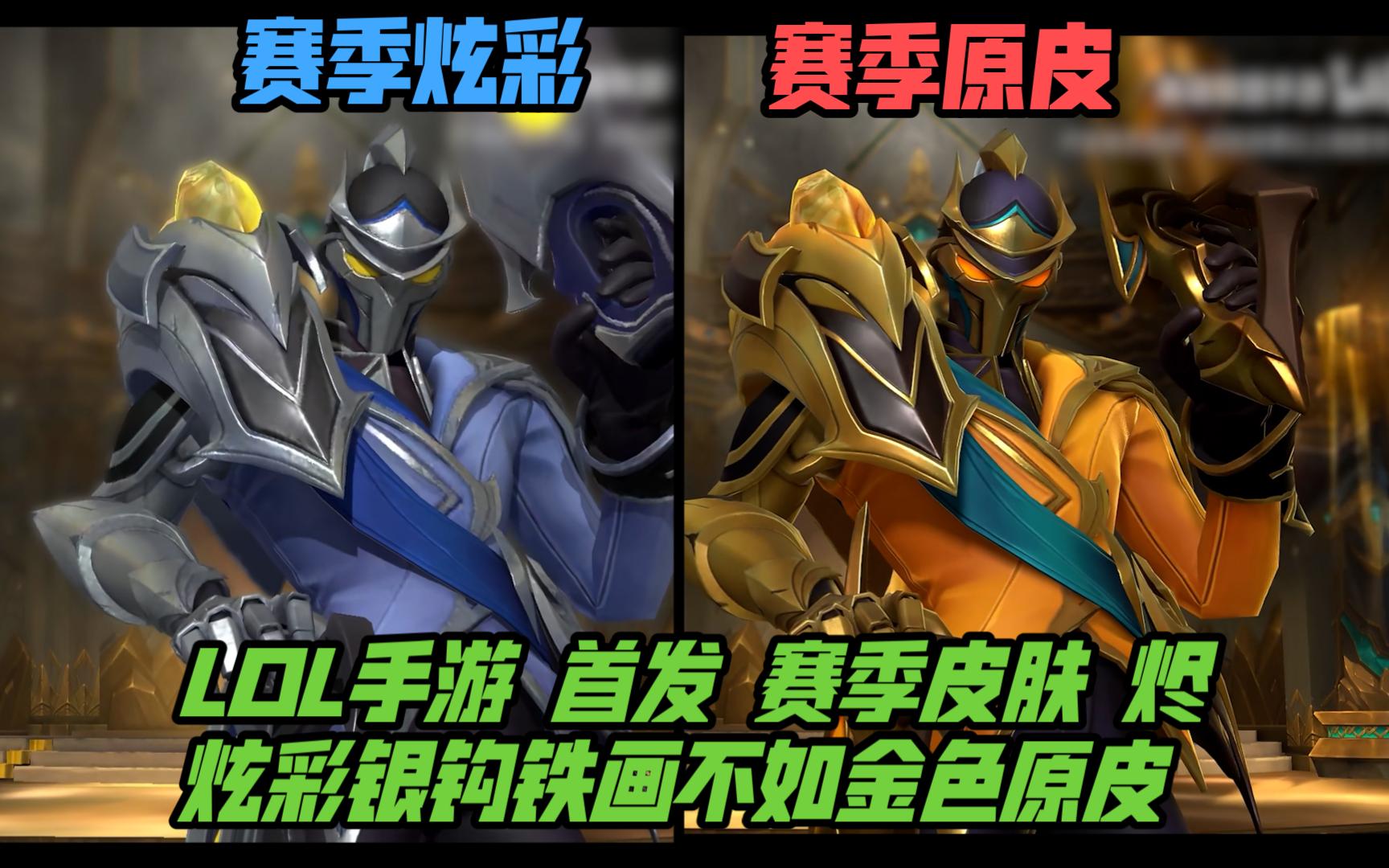保证节奏与 保证节奏与